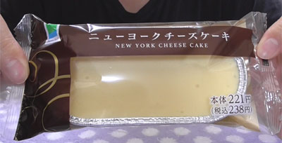 ニューヨークチーズケーキ(ファミリーマート)2