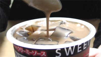 SWEET CAFE カフェゼリー ショコラ(エミアル)4