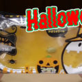 【ハローウィン】パンプキンベイクドケーキ(ファミリーマート)、かぼちゃの種つき
