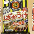 大阪名物小さなばかうけ たこ焼き風味(Befcoベフコ栗山米菓)、阪神タイガースコラボ