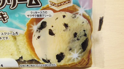クッキー＆クリームケーキ8個入(パスコ)2