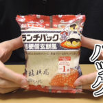 ランチパック-桔梗信玄餅風(ヤマザキ)