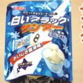 白いブラックサンダー(有楽製菓)、北海道土産！白と黒の共演！！