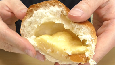 手作りクリームパン(相馬パン)8