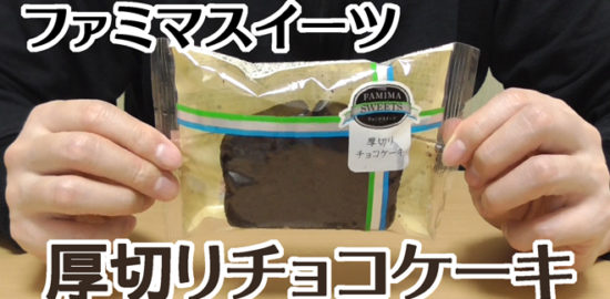 洋菓子に関する記事一覧