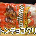 バリトンチョコクリーム(宮田)、ウクライナからやってきた輸入菓子！100円ショップで購入＾＾