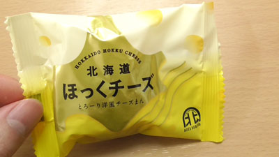 北海道ほっくチーズ-とろーり洋風チーズまん(三八)6