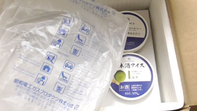 SAKEICE-Variety-Box-日本酒アイス(株式会社えだまめ)3