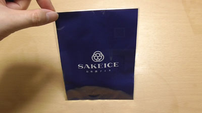 SAKEICE-Variety-Box-日本酒アイス(株式会社えだまめ)11