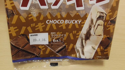 チョコバッキ―-バニラCHOCO-BUCKY-6本入(シャトレーゼ)2
